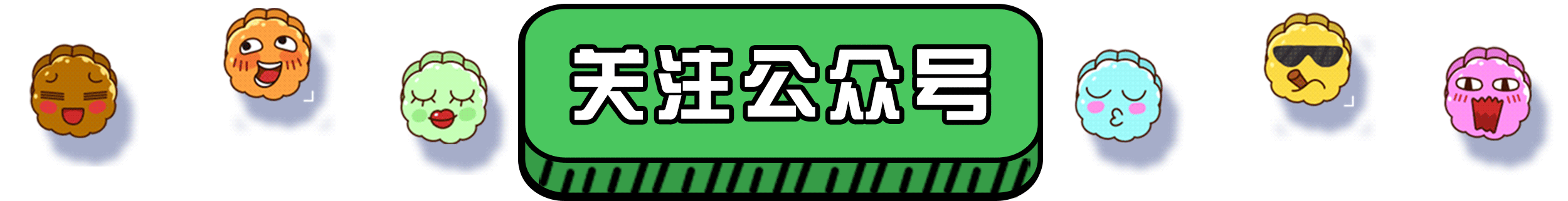 微信推文标题-1.gif 微信推文标题-1.gif