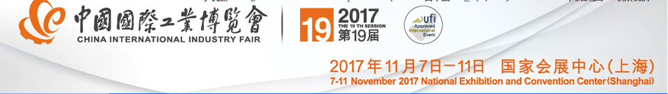 工博会时间.png 工博会时间.png