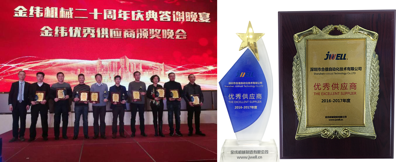 奖牌组合.png 奖牌组合.png