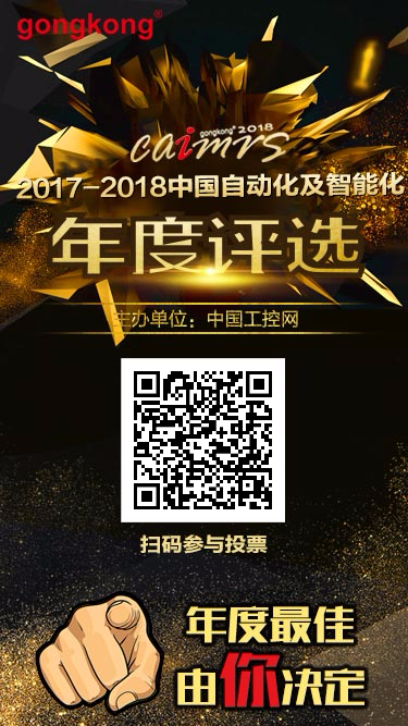 DB真·人(中国)自动化评选投票平台.png DB真·人(中国)自动化评选投票平台.png