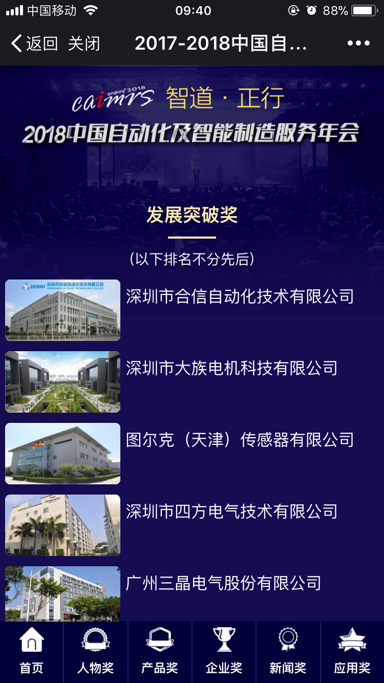 cotrust .png cotrust .png