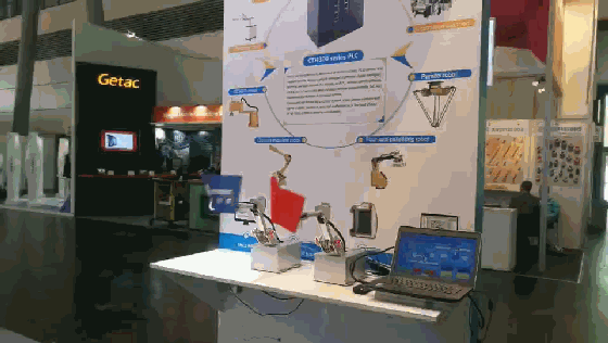 摇旗子.gif 摇旗子.gif