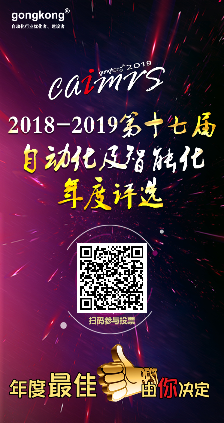 CAIMRS投票链接.png CAIMRS投票链接.png