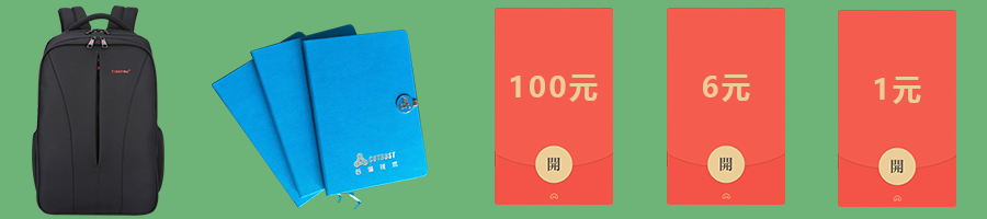 礼物0.png 礼物0.png