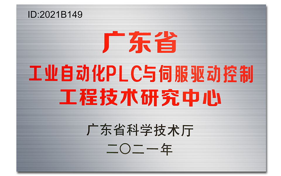 牌子+阴影.png 牌子+阴影.png