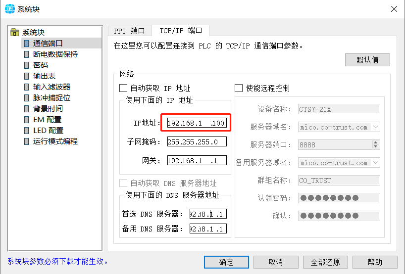 图片2.png 图片2.png
