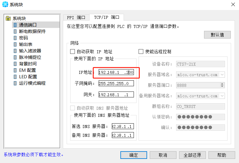 图片7.png 图片7.png